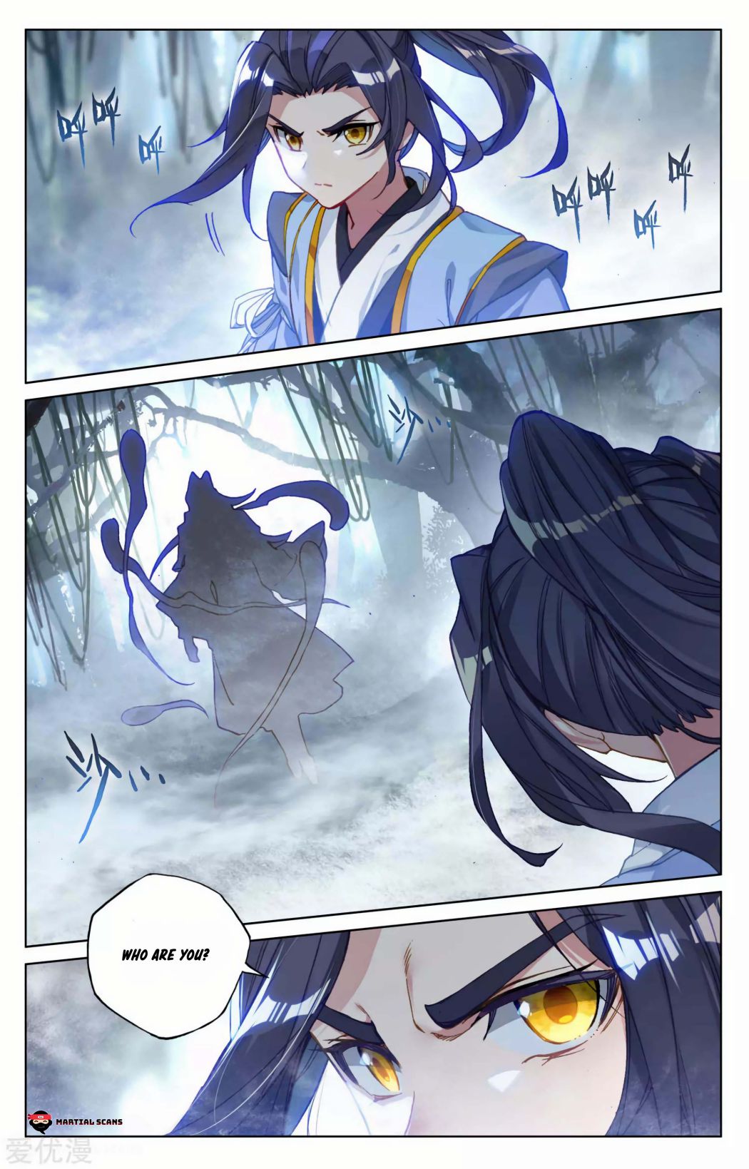 Yuan Zun Chapter 102 4